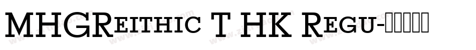 MHGReithic T HK Regu字体转换